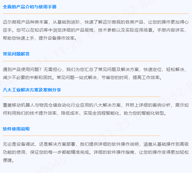 QQ20241129-105841