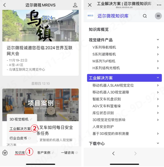 QQ20241129-105943