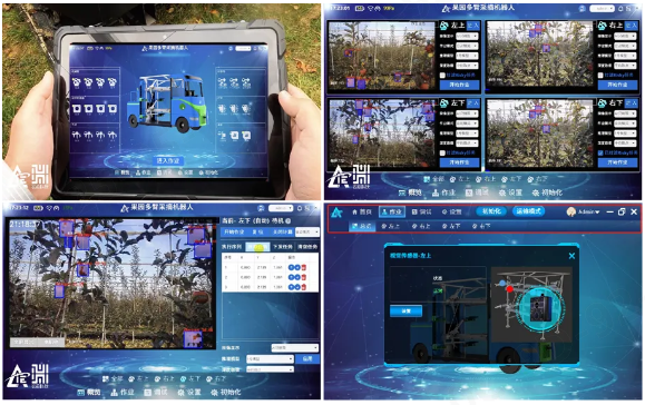 QQ20250513-182234