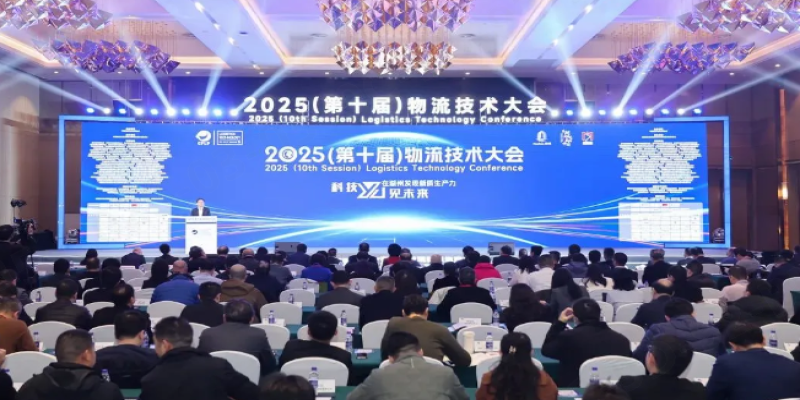 迈尔微视亮相2025（第十届）物流技术大会-浙江迈尔微视新闻资讯-Mrdvs移动机器人-3D视觉专家