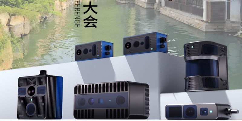 迈尔微视诚邀您莅临2024世界互联网大会-浙江迈尔微视新闻资讯-Mrdvs移动机器人-3D视觉专家
